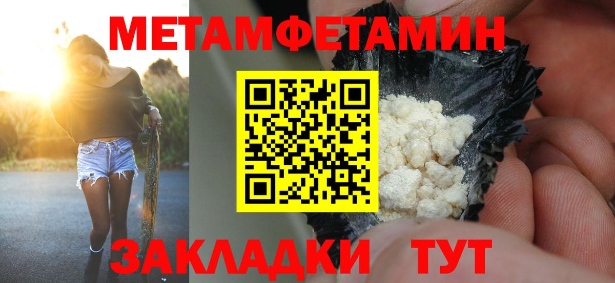 Амфетамин VHQ Воткинск