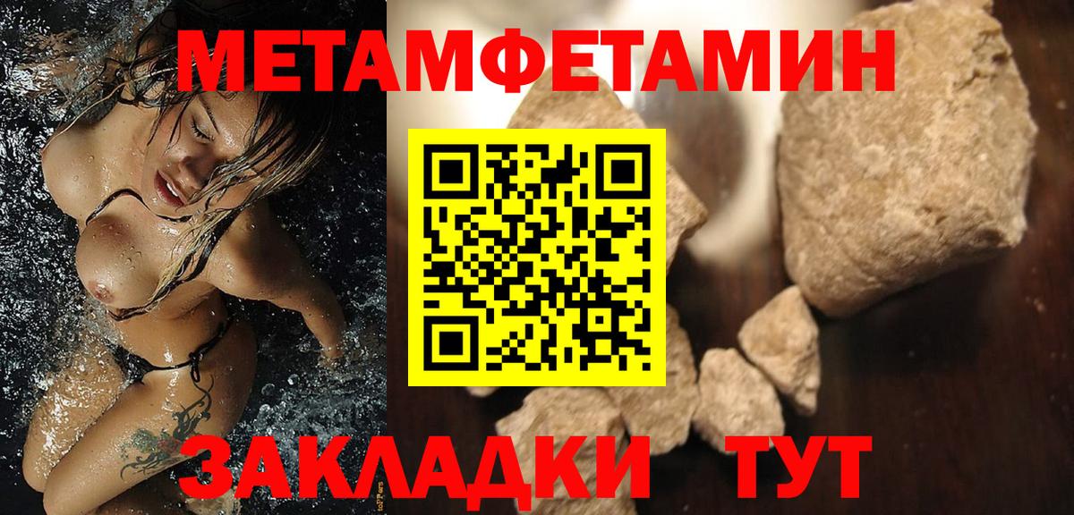 АМФ  Вход с VPN  Воткинск  Amphetamine VHQ 