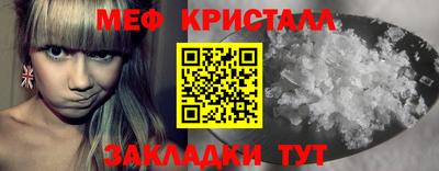 гашиш Балаково