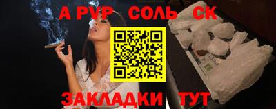 гашиш Балаково