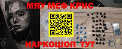 гашиш Балаково