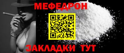 гашиш Балаково