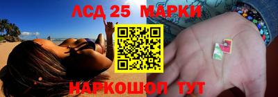 крисы Балашиха