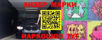 винт Балахна