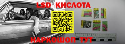 гашиш Балаково