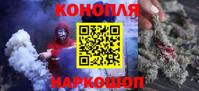 гашиш Балаково