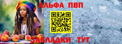 крисы Балашиха