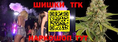 крисы Балашиха