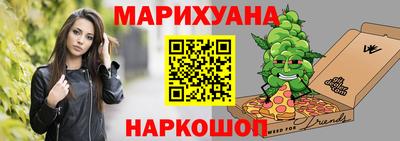 гашиш Балаково