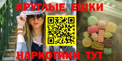 крисы Балашиха