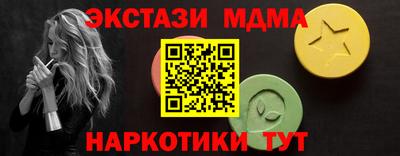 гашиш Балаково