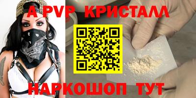 гашиш Балаково