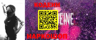 крисы Балашиха