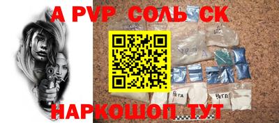 винт Балахна