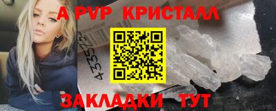 гашиш Балаково