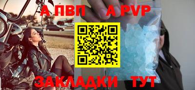 крисы Балашиха