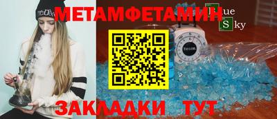 винт Балахна