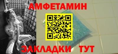 винт Балахна