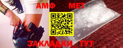 гашиш Балаково