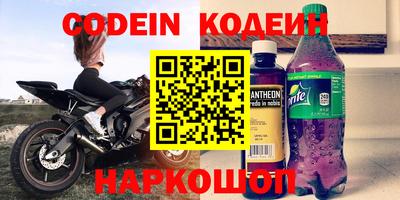 крисы Балашиха