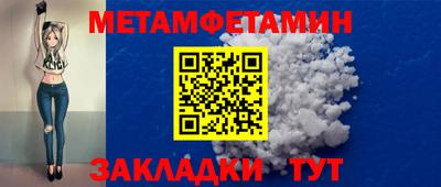 крисы Балашиха