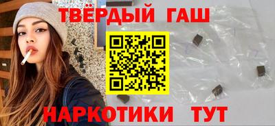 гашиш Балаково