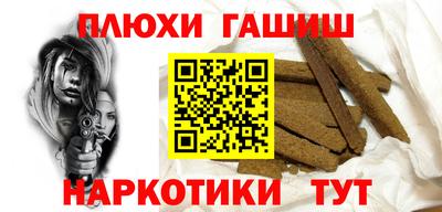 крисы Балашиха