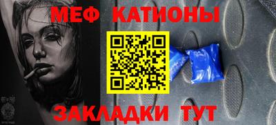 винт Балахна