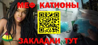 крисы Балашиха