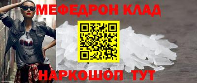 гашиш Балаково