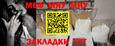 крисы Балашиха