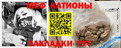 крисы Балашиха