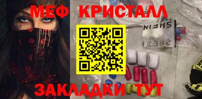 гашиш Балаково