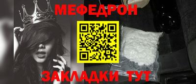 крисы Балашиха