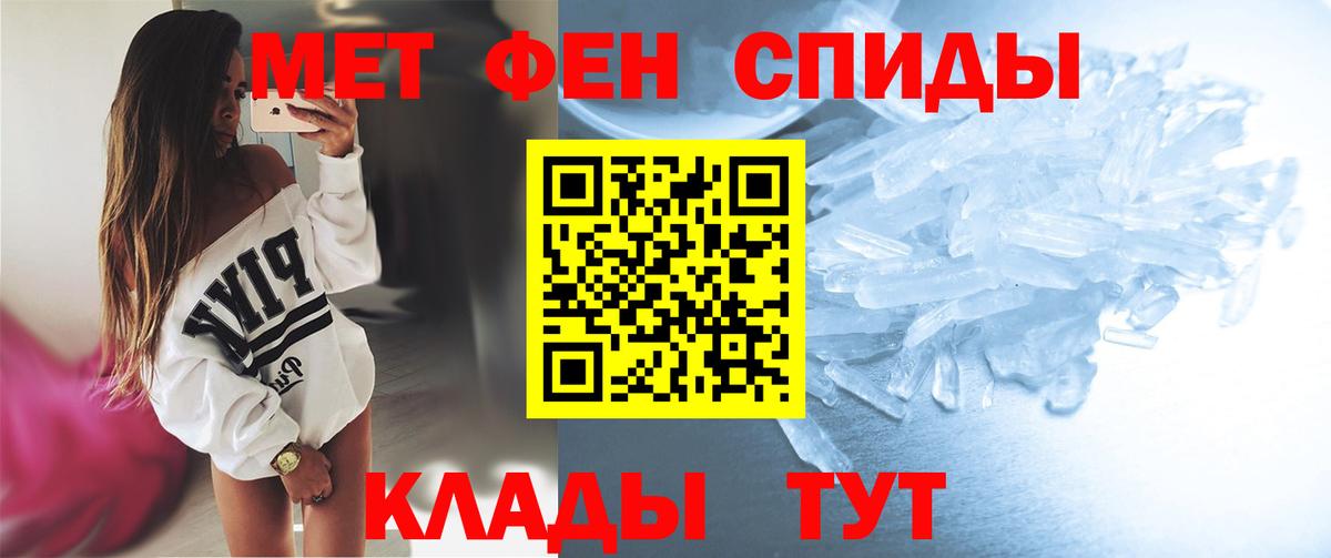 Первитин Декстрометамфетамин 99.9% Воткинск