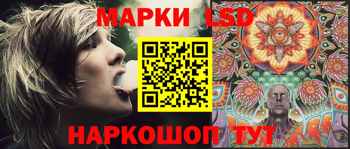 Воткинск  Марки N-bome 1500мкг  Вход с VPN 
