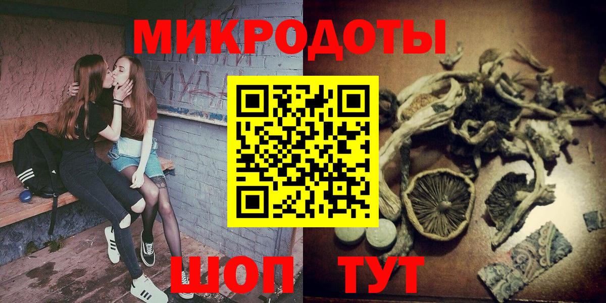 Галлюциногенные грибы Psilocybe  Вход с VPN  Псилоцибиновые грибы Psilocybine cubensis  Воткинск 