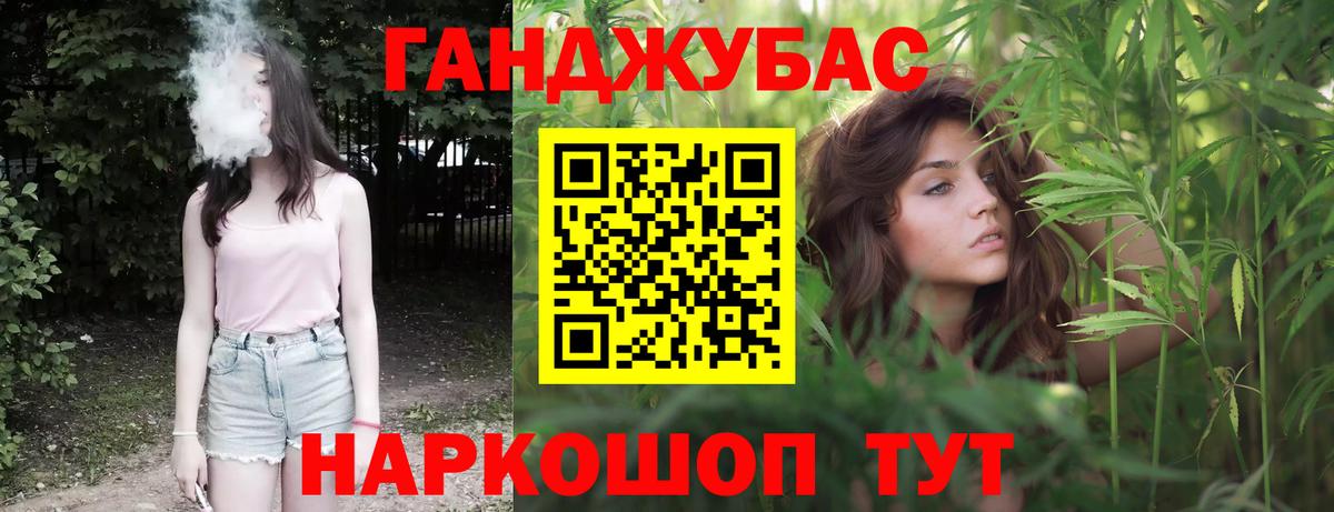 Конопля сатива Воткинск